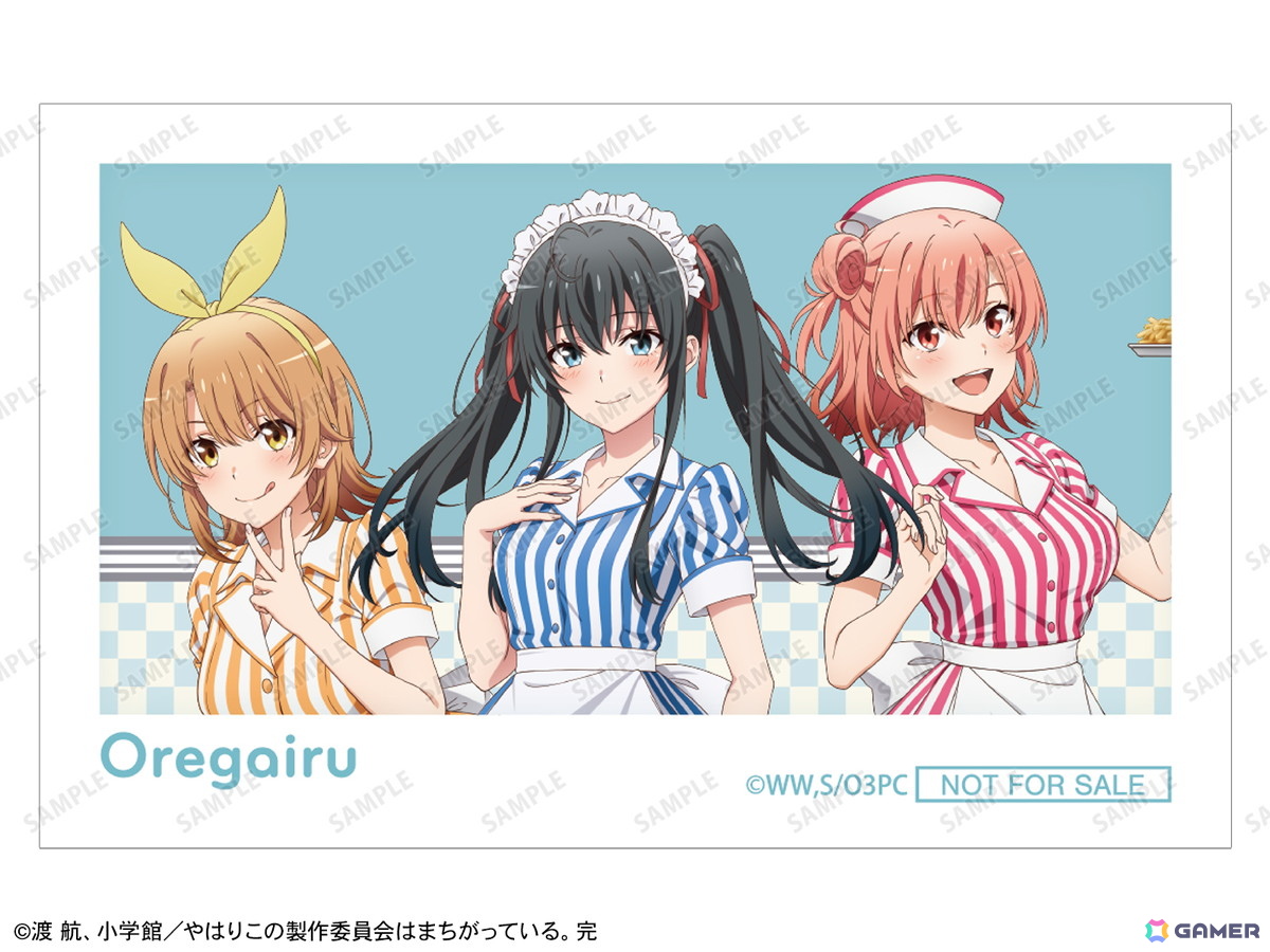 やはり俺の青春ラブコメはまちがっている。完』アニメイトフェア