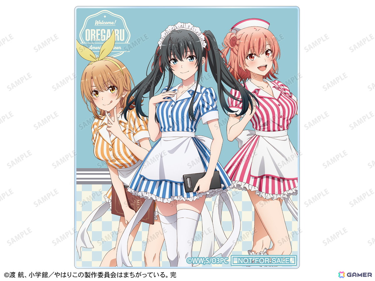 やはり俺の青春ラブコメはまちがっている。完』アニメイトフェア