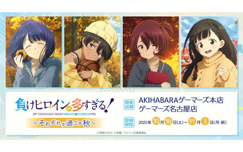 遊戯王 バスタオル 全3種 4セット 遊戯王 バスタオル - メルカリ