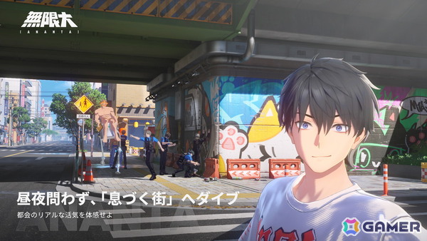 「無限大ANANTA」TGS2025に向けて最新実機プレイトレーラーを公開！物語やプレイ体験、そして変化する都市環境を一挙紹介の画像2