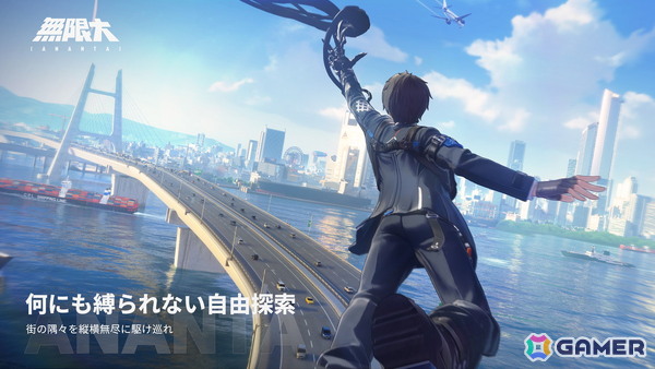 「無限大ANANTA」TGS2025に向けて最新実機プレイトレーラーを公開！物語やプレイ体験、そして変化する都市環境を一挙紹介の画像4