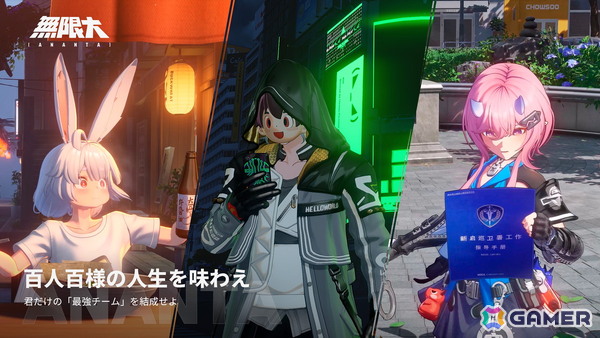 「無限大ANANTA」TGS2025に向けて最新実機プレイトレーラーを公開！物語やプレイ体験、そして変化する都市環境を一挙紹介の画像5