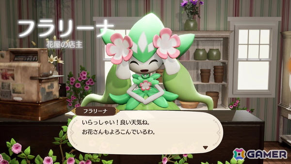 「パルワールド」のスピンオフ作品となる農場シミュレーション「パルファーム」が発表！「パルワールド」本編でハイスピードFPS「ULTRAKILL」とのコラボもの画像