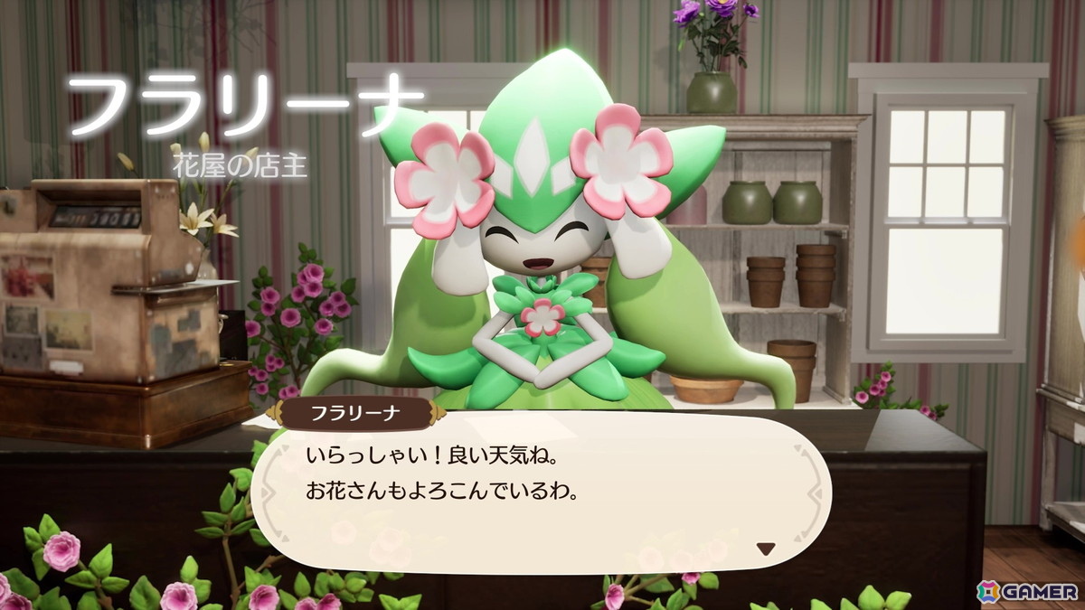 「パルワールド」のスピンオフ作品となる農場シミュレーション「パルファーム」が発表！「パルワールド」本編でハイスピードFPS「ULTRAKILL」とのコラボもの画像7