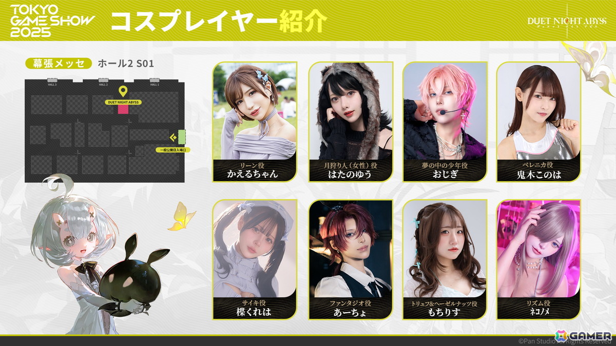 デュエットナイトアビス」東京ゲームショウ2025に出展！試遊に加えて