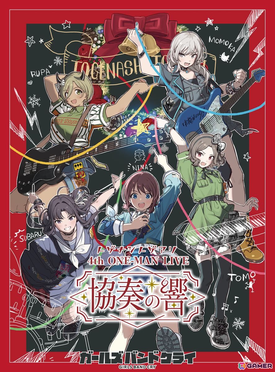 ガールズバンドクライ」完全新作映画が製作決定！トゲナシ