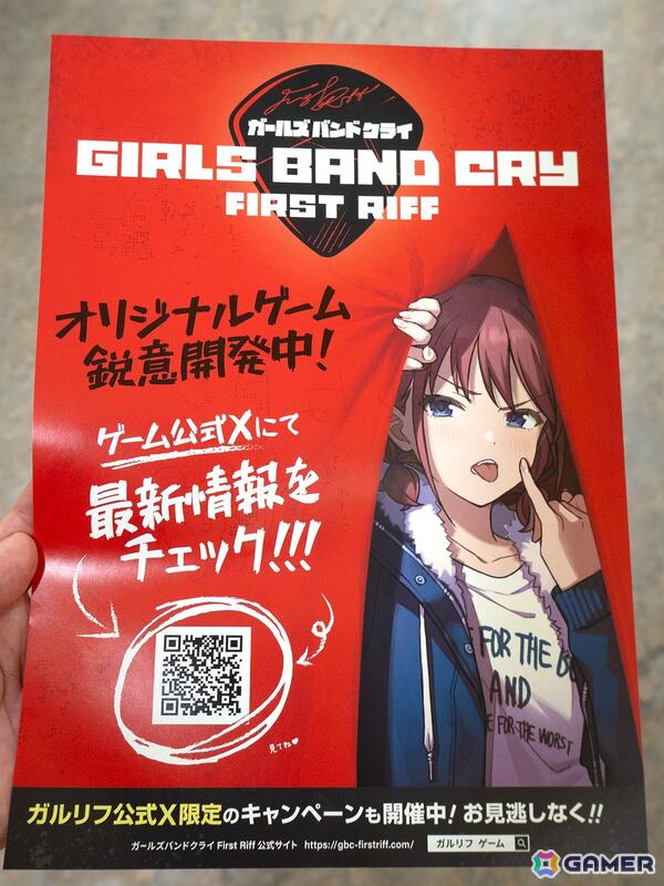 DONUTSが開発する「ガールズバンドクライ First Riff」が正式発表！ティザーサイト、PV、公式Xアカウントが公開、TGS2025への出展もの画像