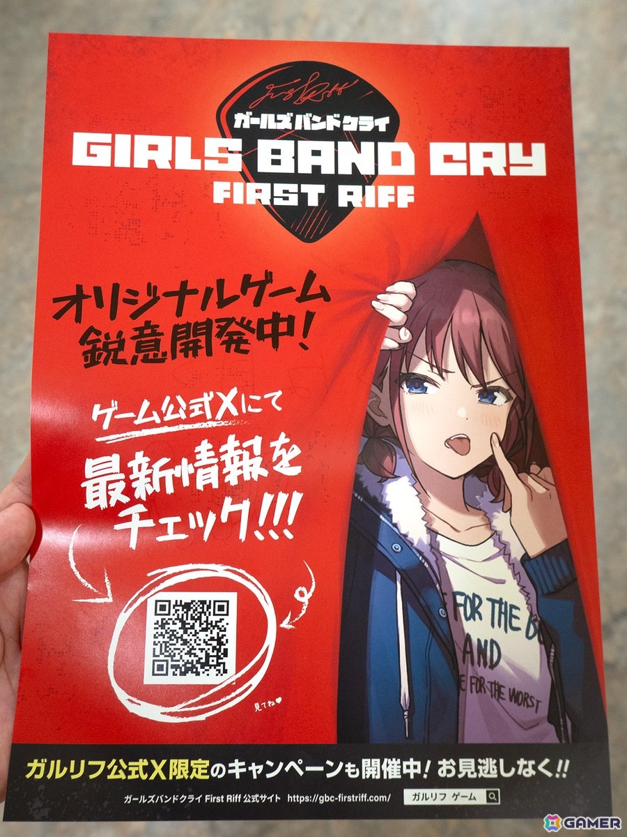 DONUTSが開発する「ガールズバンドクライ First Riff」が正式発表！ティザーサイト、PV、公式Xアカウントが公開、TGS2025への出展もの画像4