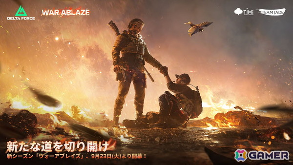 「Delta Force」新シーズン「ウォーアブレイズ」が開幕！「METAL GEAR SOLID Δ: SNAKE EATER」、ホラー映画「ソウ」とのコラボもの画像1
