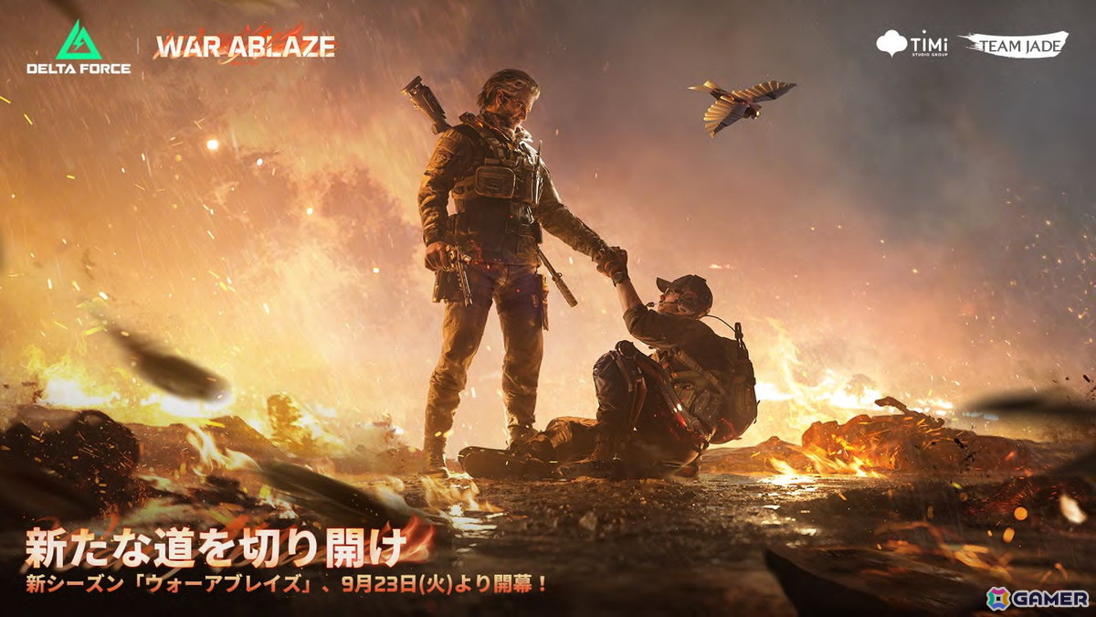「Delta Force」新シーズン「ウォーアブレイズ」が開幕！「METAL GEAR SOLID Δ: SNAKE EATER」、ホラー映画「ソウ」とのコラボもの画像1