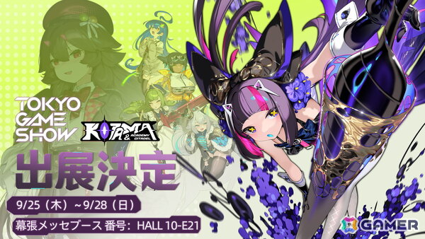 3D横スクロールメトロイドヴァニアゲーム「少女と学園城」がTGS2025に試遊出展！の画像6
