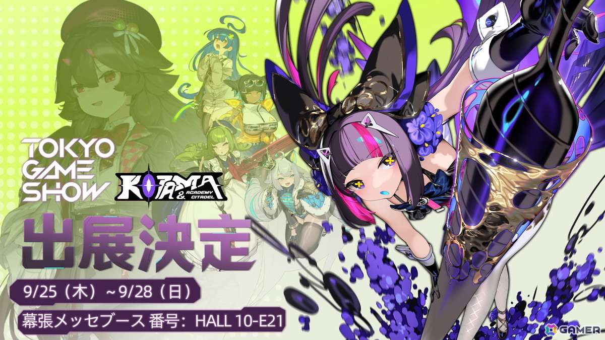 3D横スクロールメトロイドヴァニアゲーム「少女と学園城」がTGS2025に試遊出展!の画像