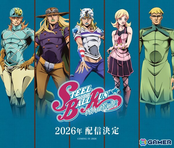 アニメ「スティール・ボール・ラン ジョジョの奇妙な冒険」ティザーPVが公開！ジョニィ・ジョースター（CV. 坂田将吾）、ジャイロ・ツェペリ（CV. 阿座上洋平）らメインキャストも発表の画像1