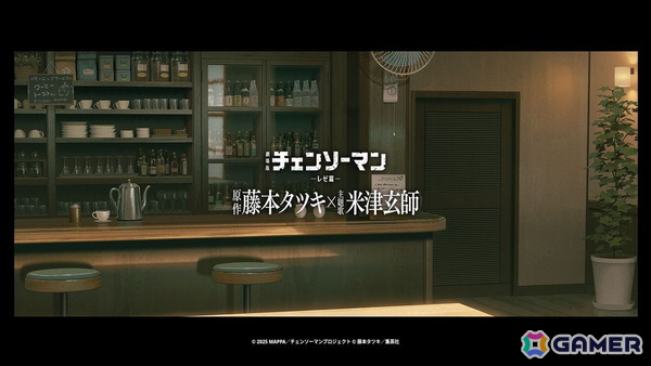 劇場版「チェンソーマン レゼ篇」公開4日間で15億円を突破！原作者・藤本タツキ氏×主題歌・米津玄師氏による対談が公開の画像1
