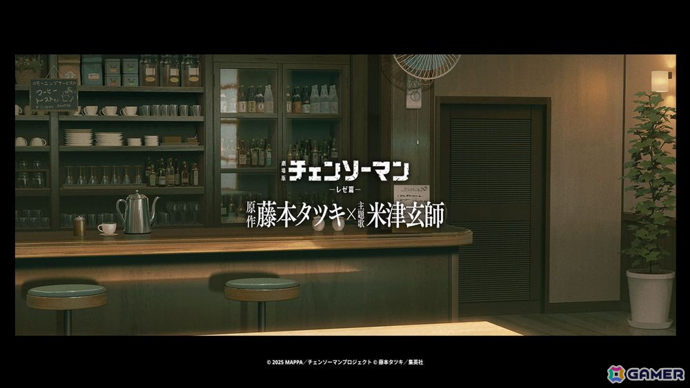 劇場版「チェンソーマン レゼ篇」公開4日間で15億円を突破！原作者・藤本タツキ氏×主題歌・米津玄師氏による対談が公開の画像