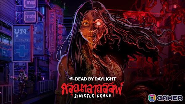 「Dead by Daylight」タイの民話から着想を得たグロテスクな新章「Sinister Grace」が発売！新キラー「ガスー」、新サバイバー「ヴィー・ブーニャサク」登場の画像1
