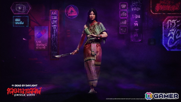 「Dead by Daylight」タイの民話から着想を得たグロテスクな新章「Sinister Grace」が発売！新キラー「ガスー」、新サバイバー「ヴィー・ブーニャサク」登場の画像2
