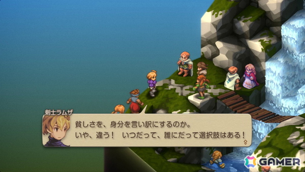 「ファイナルファンタジータクティクス - イヴァリース クロニクルズ」レビュー：信念がぶつかり合うドラマはフルボイスでより感情を揺さぶる！の画像3