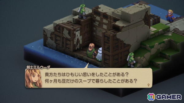 「ファイナルファンタジータクティクス - イヴァリース クロニクルズ」レビュー：信念がぶつかり合うドラマはフルボイスでより感情を揺さぶる！の画像4