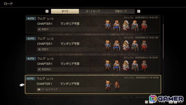 「ファイナルファンタジータクティクス - イヴァリース クロニクルズ」レビュー：信念がぶつかり合うドラマはフルボイスでより感情を揺さぶる！の画像7