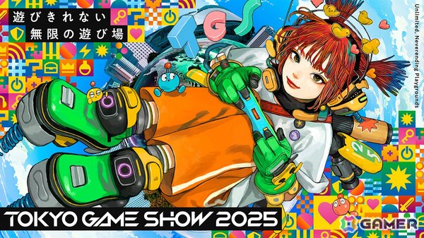 「RPG Developer Bakin」ゲームクリエイター祁答院慎氏による開発ブログ第3回「プロットは地図、制作はクエスト」が公開！TGS2025への出展もの画像3