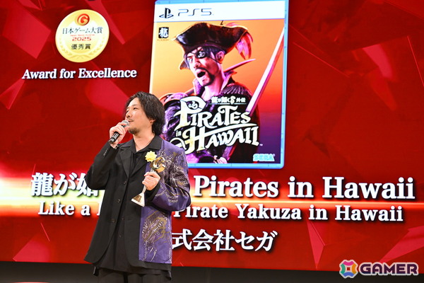 「日本ゲーム大賞2025」年間作品部門大賞は「メタファー：リファンタジオ」に決定！当日は様々なクリエイターが会場で喜びを露わにの画像15