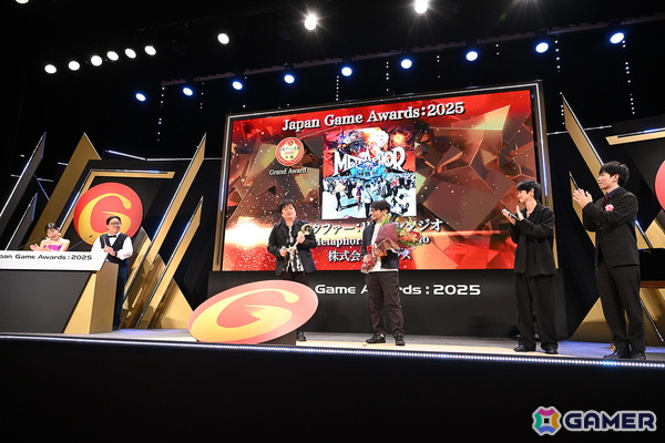 「日本ゲーム大賞2025」年間作品部門大賞は「メタファー：リファンタジオ」に決定！当日は様々なクリエイターが会場で喜びを露わにの画像26