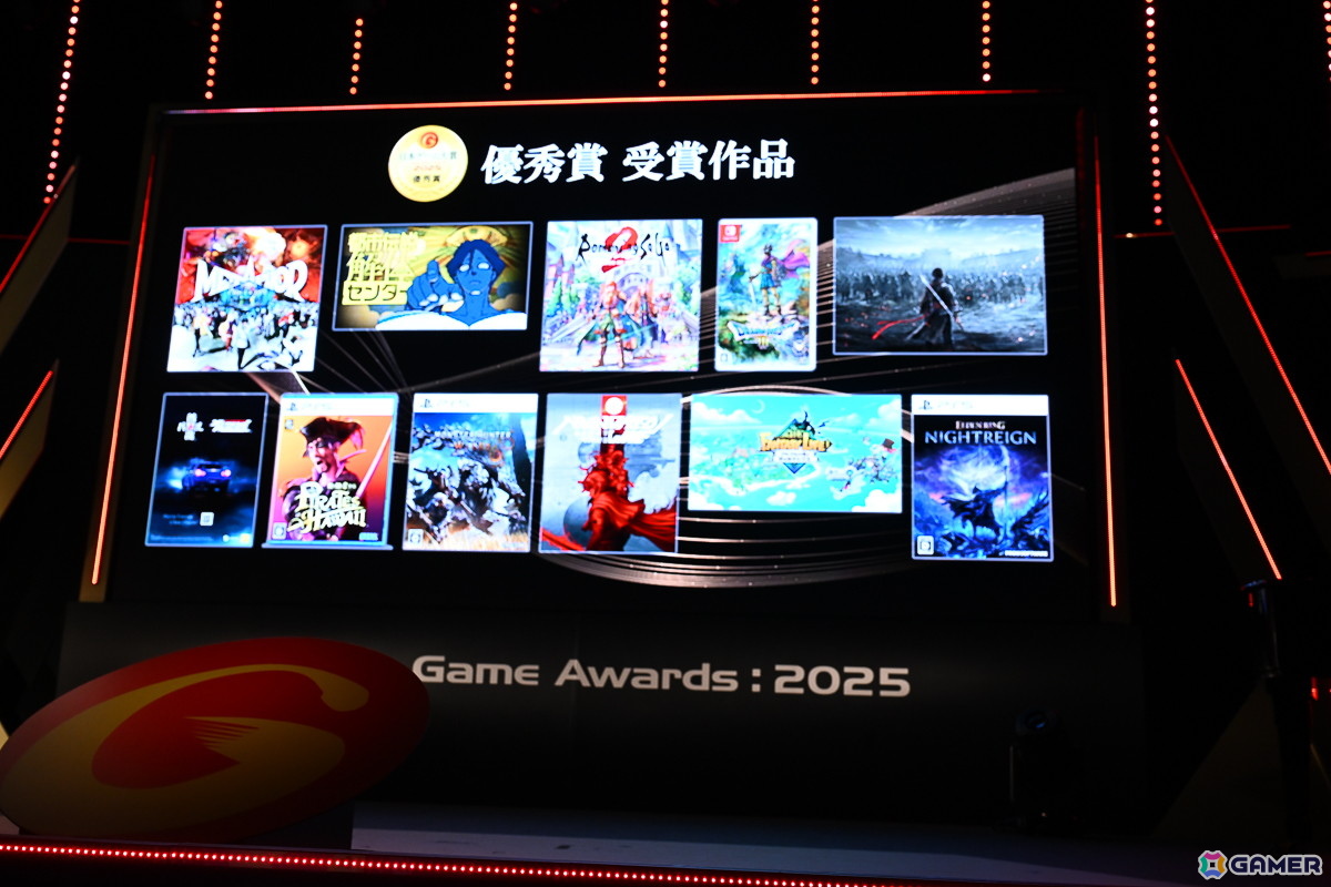 「日本ゲーム大賞2025」年間作品部門大賞は「メタファー：リファンタジオ」に決定！当日は様々なクリエイターが会場で喜びを露わにの画像31