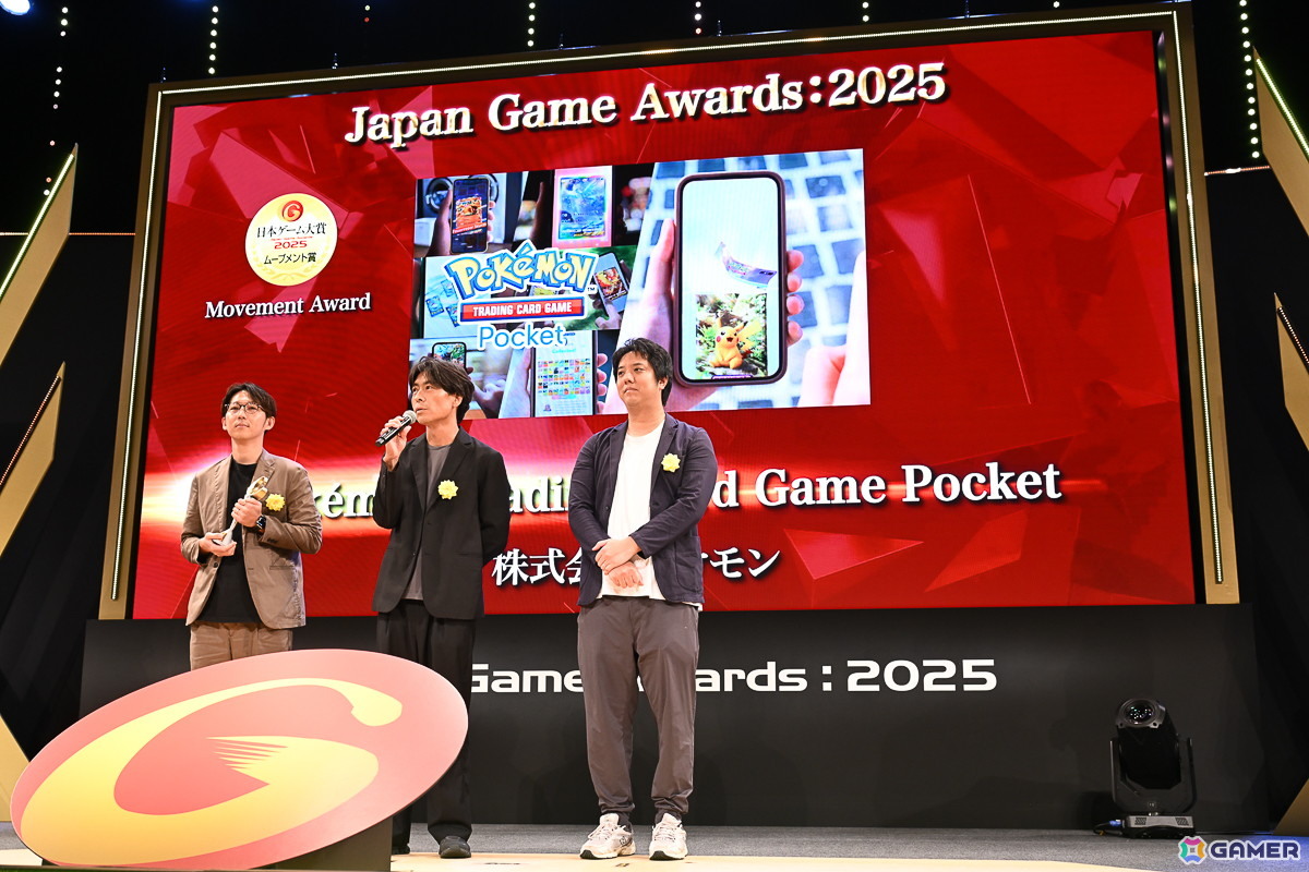 「日本ゲーム大賞2025」年間作品部門大賞は「メタファー：リファンタジオ」に決定！当日は様々なクリエイターが会場で喜びを露わにの画像7