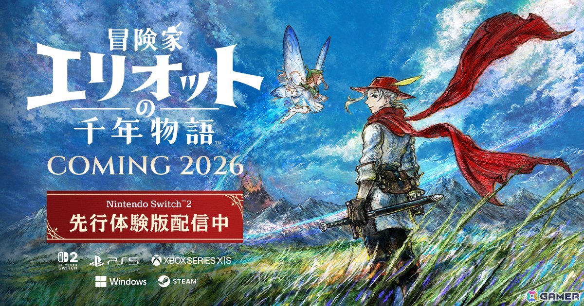 「オクトパストラベラー0」&「冒険家エリオットの千年物語」のTGSトレーラーが公開!TGS2025ではステージイベントや試遊も実施の画像