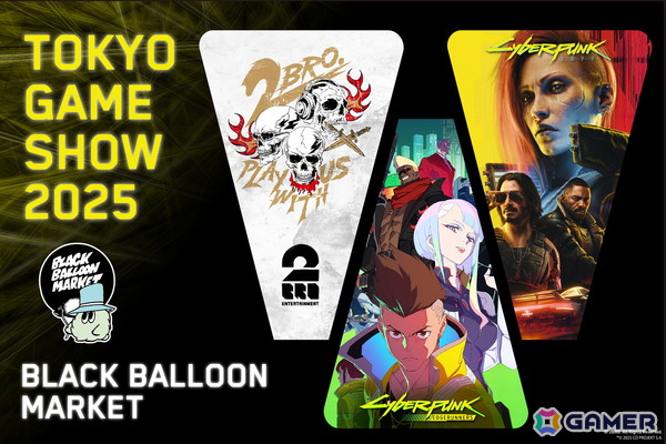 BLACK BALLOON MARKETがTG2025に出展！ゲーム実況者「2BRO.」新作アパレルアイテムなどの先行予約・販売を実施の画像1