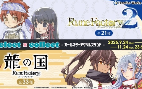 ゲームグッズ・アニメグッズ・プライズ最新情報｜Gamer
