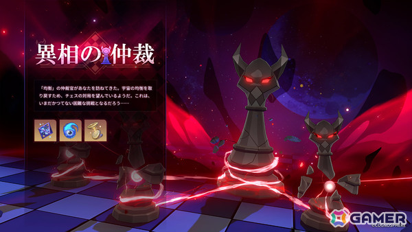 「崩壊：スターレイル」Ver.3.6「長き夜に再び大地へ」がリリース！なのかによく似た長夜月（CV：小倉唯）のほかマダム・ヘルタ（CV：山崎はるか）が再登場の画像4