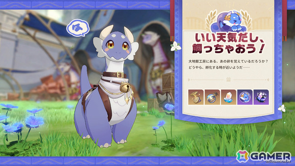 「崩壊：スターレイル」Ver.3.6「長き夜に再び大地へ」がリリース！なのかによく似た長夜月（CV：小倉唯）のほかマダム・ヘルタ（CV：山崎はるか）が再登場の画像5