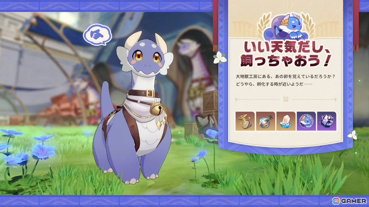 「崩壊:スターレイル」Ver.3.6「長き夜に再び大地へ」がリリース!なのかによく似た長夜月(CV:小倉唯)のほかマダム・ヘルタ(CV:山崎はるか)が再登場の画像