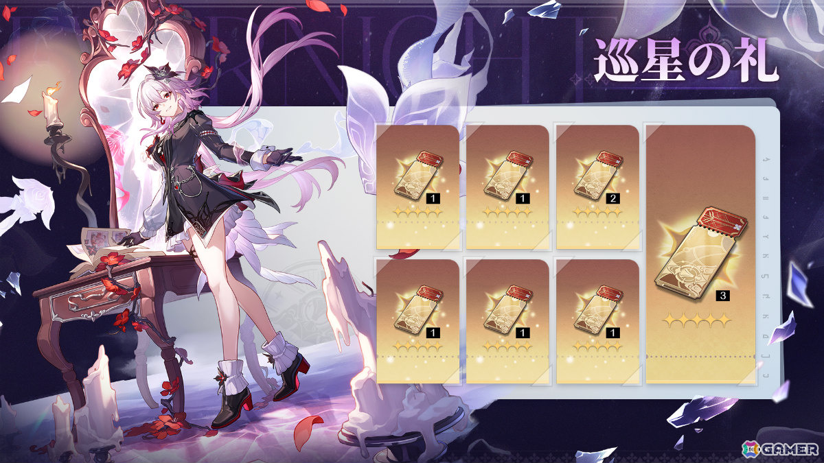「崩壊:スターレイル」Ver.3.6「長き夜に再び大地へ」がリリース!なのかによく似た長夜月(CV:小倉唯)のほかマダム・ヘルタ(CV:山崎はるか)が再登場の画像