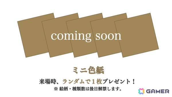 「龍が如く」20周年記念のシリーズ初大型展示会「冠婚葬祭展」が11月28日より東京・大阪で順次開催！の画像2