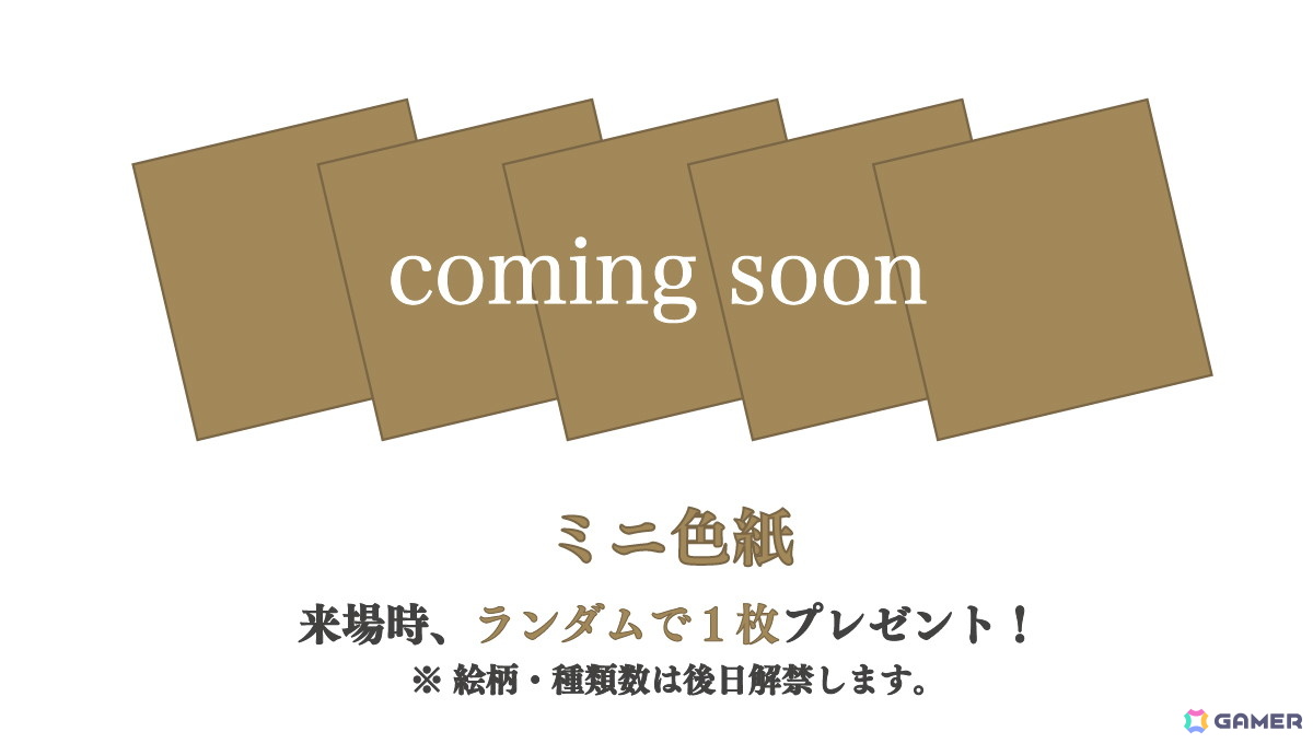「龍が如く」20周年記念のシリーズ初大型展示会「冠婚葬祭展」が11月28日より東京・大阪で順次開催!の画像