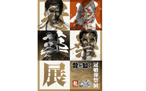 ペルソナQ2 店舗購入特典 宝島 真田明彦 缶バッジ バラ売り 非売品 希少 ペルソナQ2 店舗購入特典 宝島 真田明彦 缶バッジ バラ売り