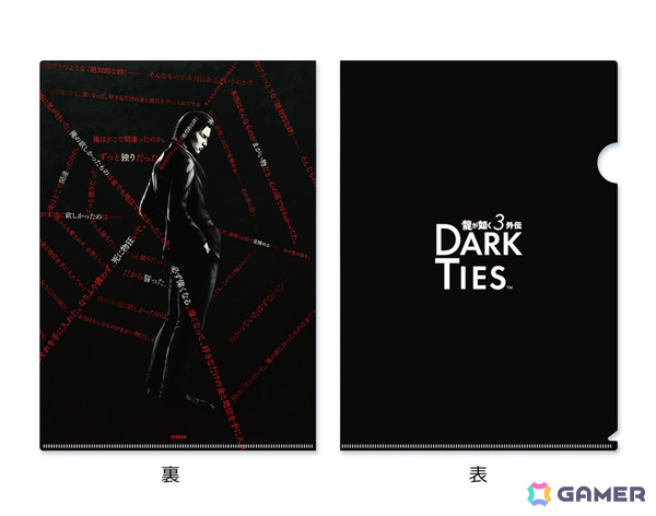 「龍が如く 極3 / 龍が如く3外伝 Dark Ties」が2026年2月12日に発売！「3」リメイク版と峯義孝が主人公の完全オリジナルストーリーを1本で楽しめるの画像112