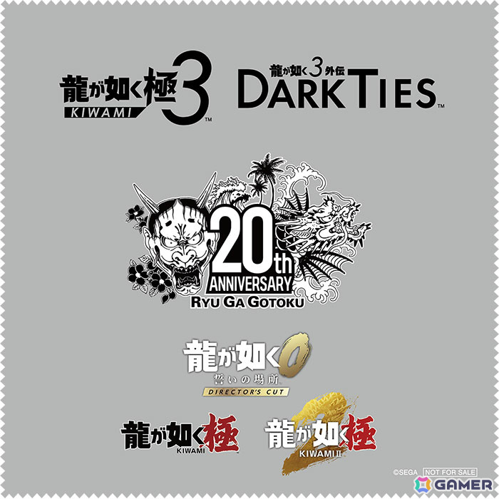 龍が如く 極3 / 龍が如く3外伝 Dark Ties」が2026年2月12日に発売！「3