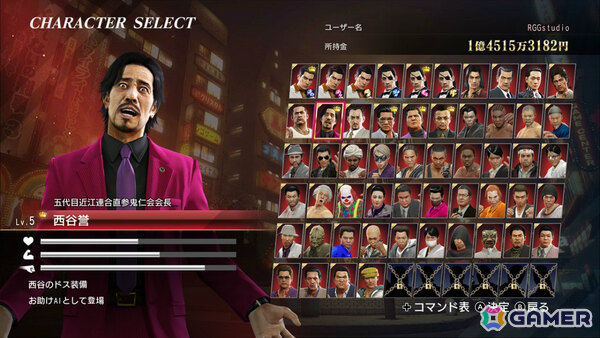 「龍が如く0 誓いの場所 Director's Cut」PS5/Xbox Series X|S版が12月8日、Steam版が12月9日に発売！の画像