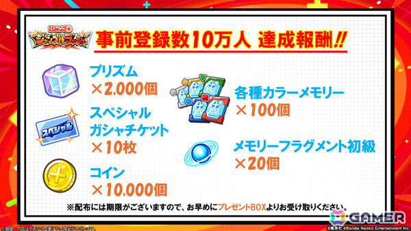 「少年ジャンプ＋」キャラ大集合の漫画コマ型タワーオフェンス「ジャンプ＋ジャンブルラッシュ」が配信！の画像3