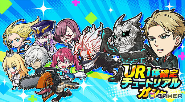「少年ジャンプ＋」キャラ大集合の漫画コマ型タワーオフェンス「ジャンプ＋ジャンブルラッシュ」が配信！の画像5