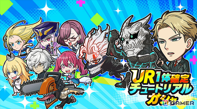 抽プレ　2007年辺り　週刊少年ジャンプ キャラクター集合デザイン オペラグラス 新品未読 少年ジャンプ 2007年 4・5 合併号 鳥山明 クロスエポック収録