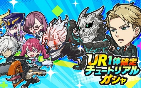 「少年ジャンプ＋」キャラ大集合の漫画コマ型タワーオフェンス「ジャンプ＋ジャンブルラッシュ」が配信！