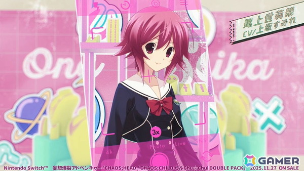 「CHAOS;HEAD / CHAOS;CHILD らぶChu☆Chu！ DOUBLE PACK」純情のアフィリアが担当する新主題歌を使用したオープニングムービーが公開！の画像