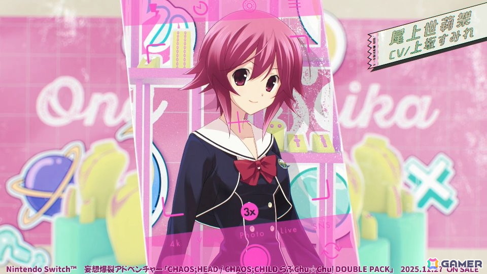 「CHAOS;HEAD / CHAOS;CHILD らぶChu☆Chu！ DOUBLE PACK」純情のアフィリアが担当する新主題歌を使用したオープニングムービーが公開！の画像2