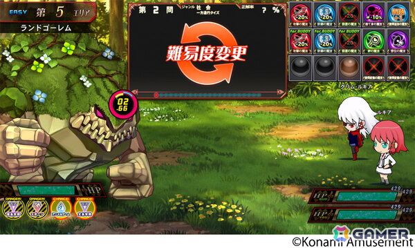 「クイズマジックアカデミー 緋のアルカディア」が稼働開始！プレイキャラの自由化や1日1回限定で挑戦可能な新モード「100問チャレンジ」も登場の画像10