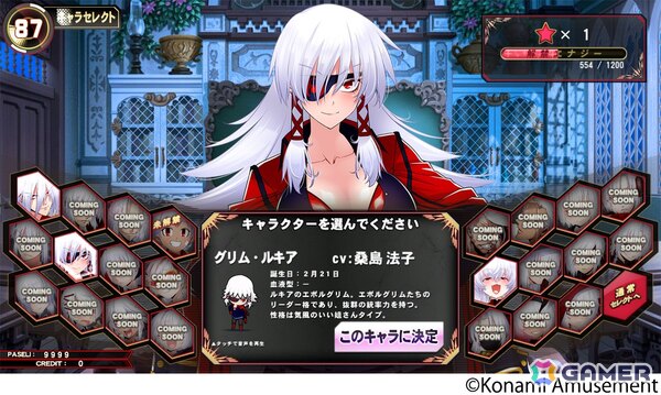 「クイズマジックアカデミー 緋のアルカディア」が稼働開始！プレイキャラの自由化や1日1回限定で挑戦可能な新モード「100問チャレンジ」も登場の画像6